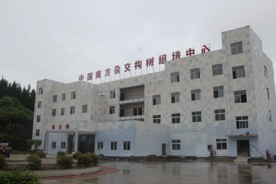 感謝貴州省雜交構(gòu)樹產(chǎn)業(yè)研究院采購卓越一臺(tái)實(shí)驗(yàn)室廢水500L設(shè)備